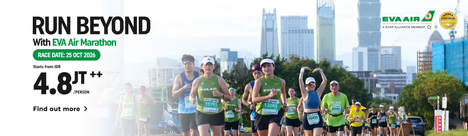 eff70982-c809-417d-ad2f-4767eab5e533-WEB MOBILE - PACKAGE - EVA AIR MARATHON - 20260330_WEB BANNER-01